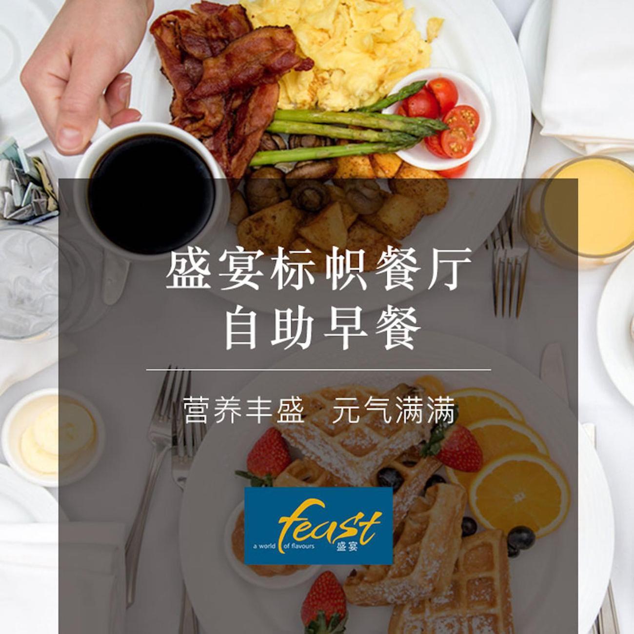 Sheraton Changchun Jingyuetan Hotel Kültér fotó